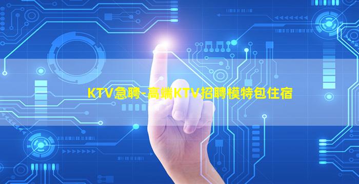 西安酒吧招聘
